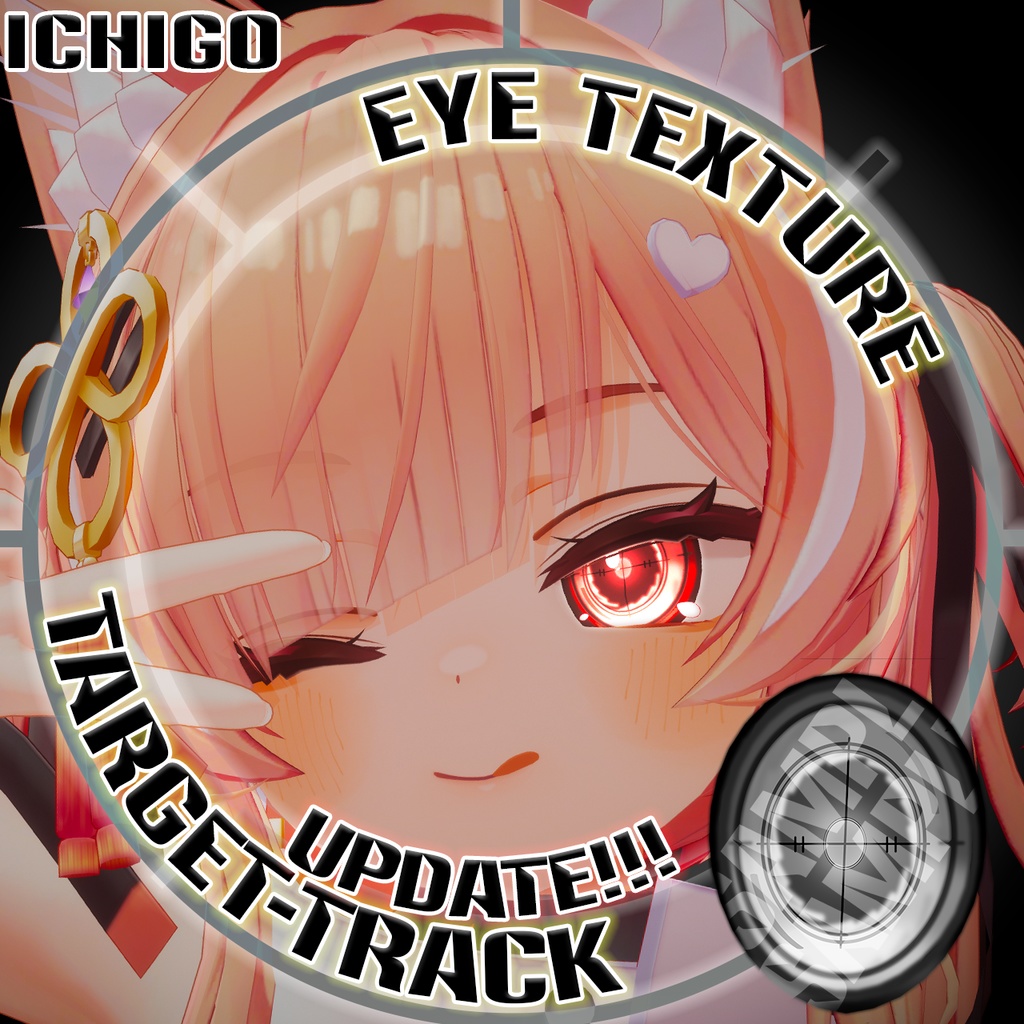 【対応追加SALE!!!!!】【複数アバター対応】Target-Track_Eye texture