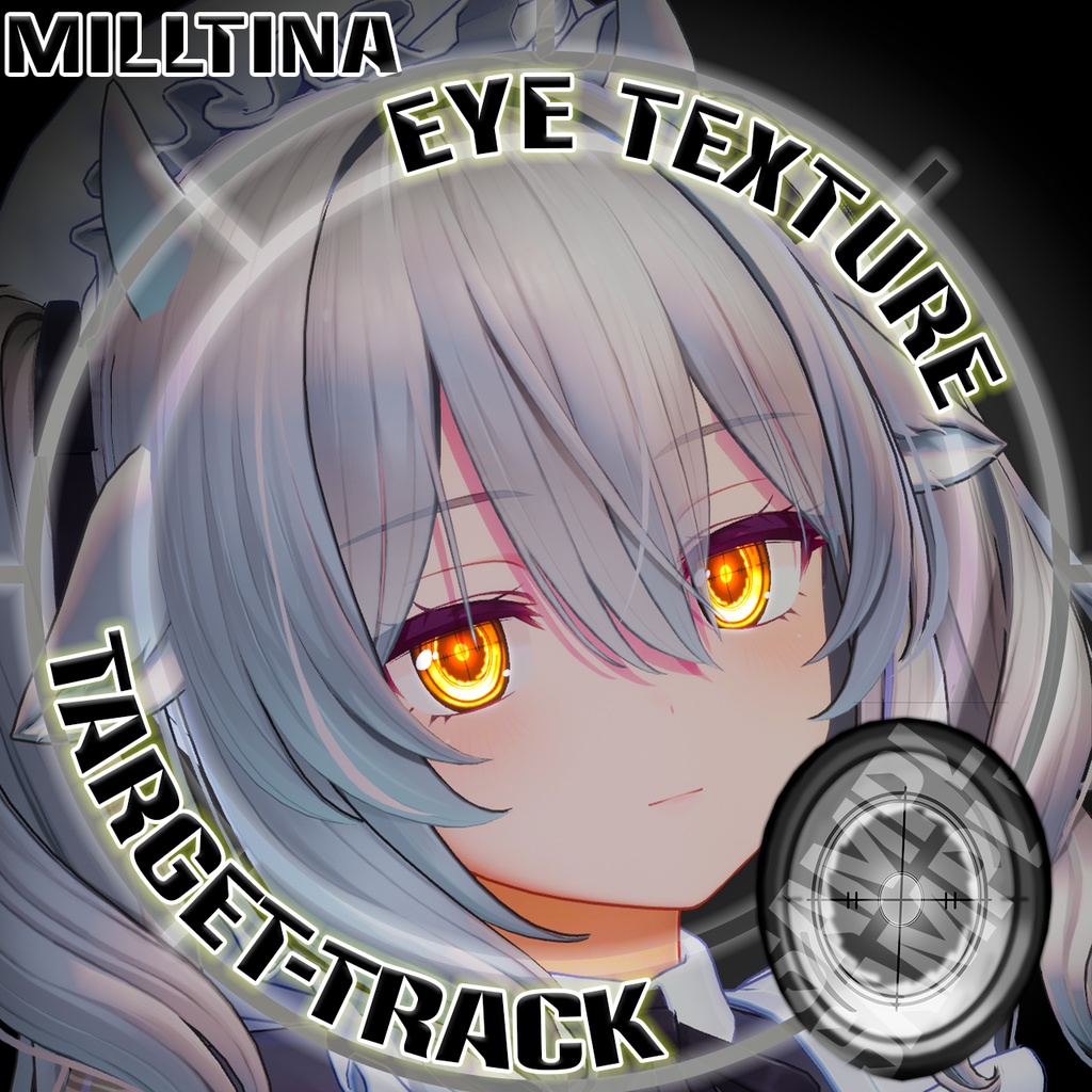 【販売記念SALE!!!!!】【複数アバター対応】Target-Track_Eye texture