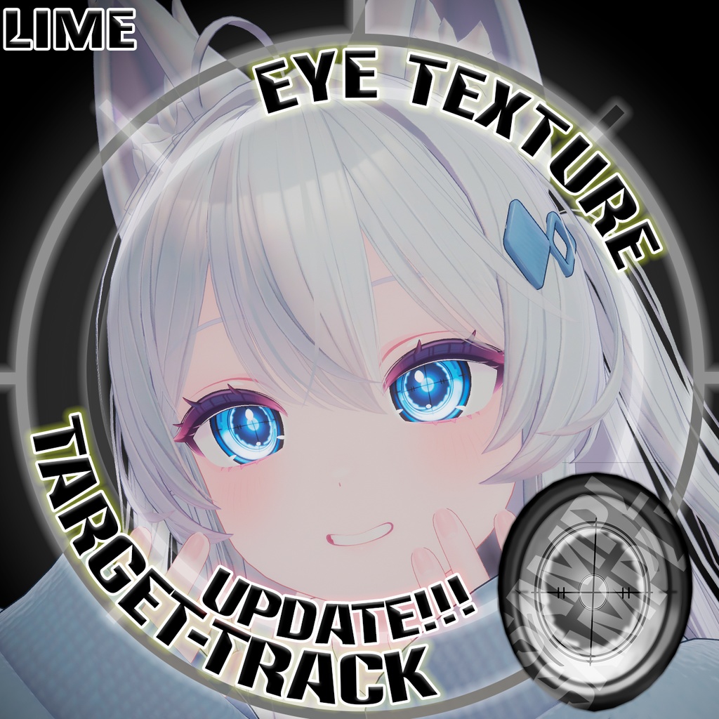 【対応追加SALE!!!!!】【複数アバター対応】Target-Track_Eye texture