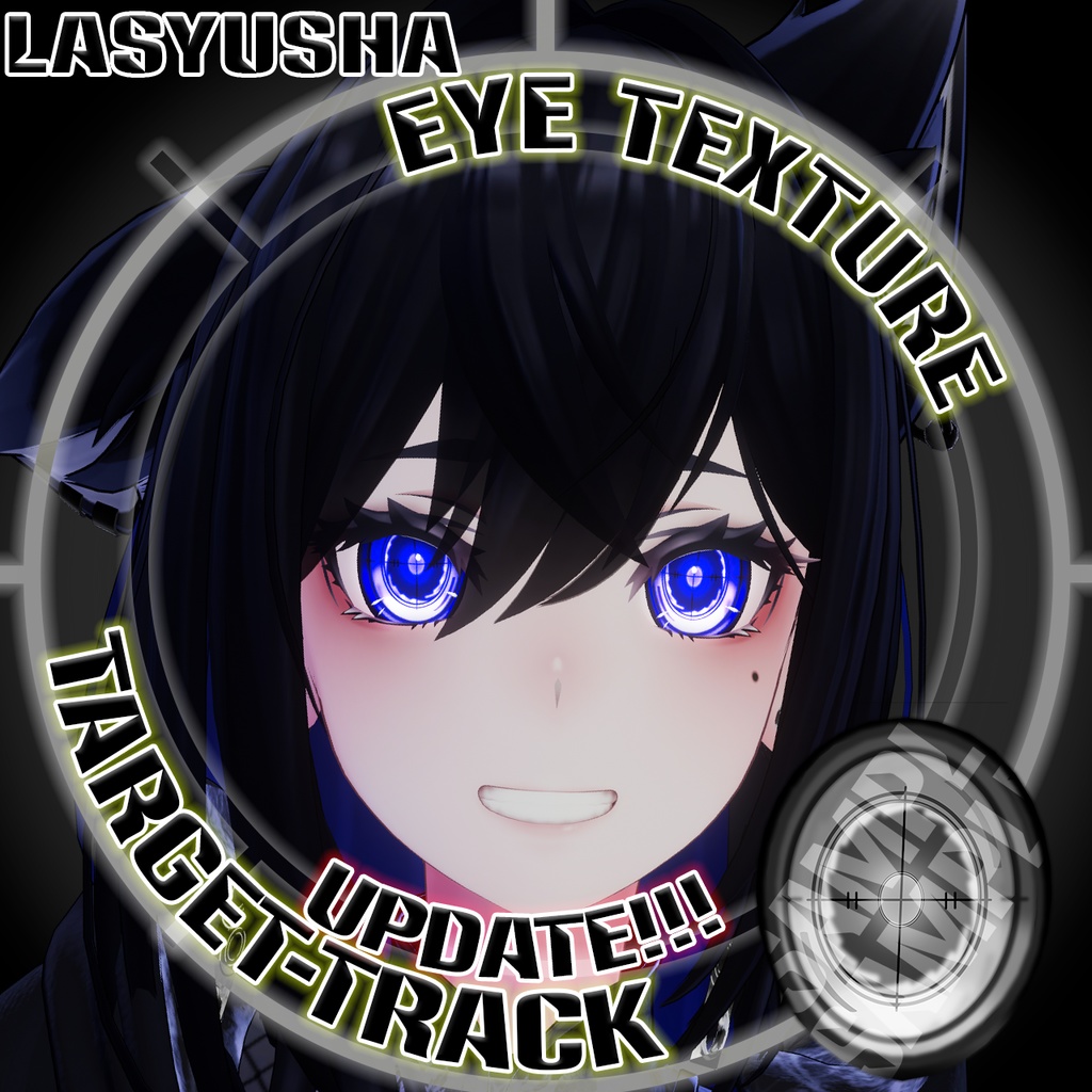 【対応追加SALE!!!!!】【複数アバター対応】Target-Track_Eye texture