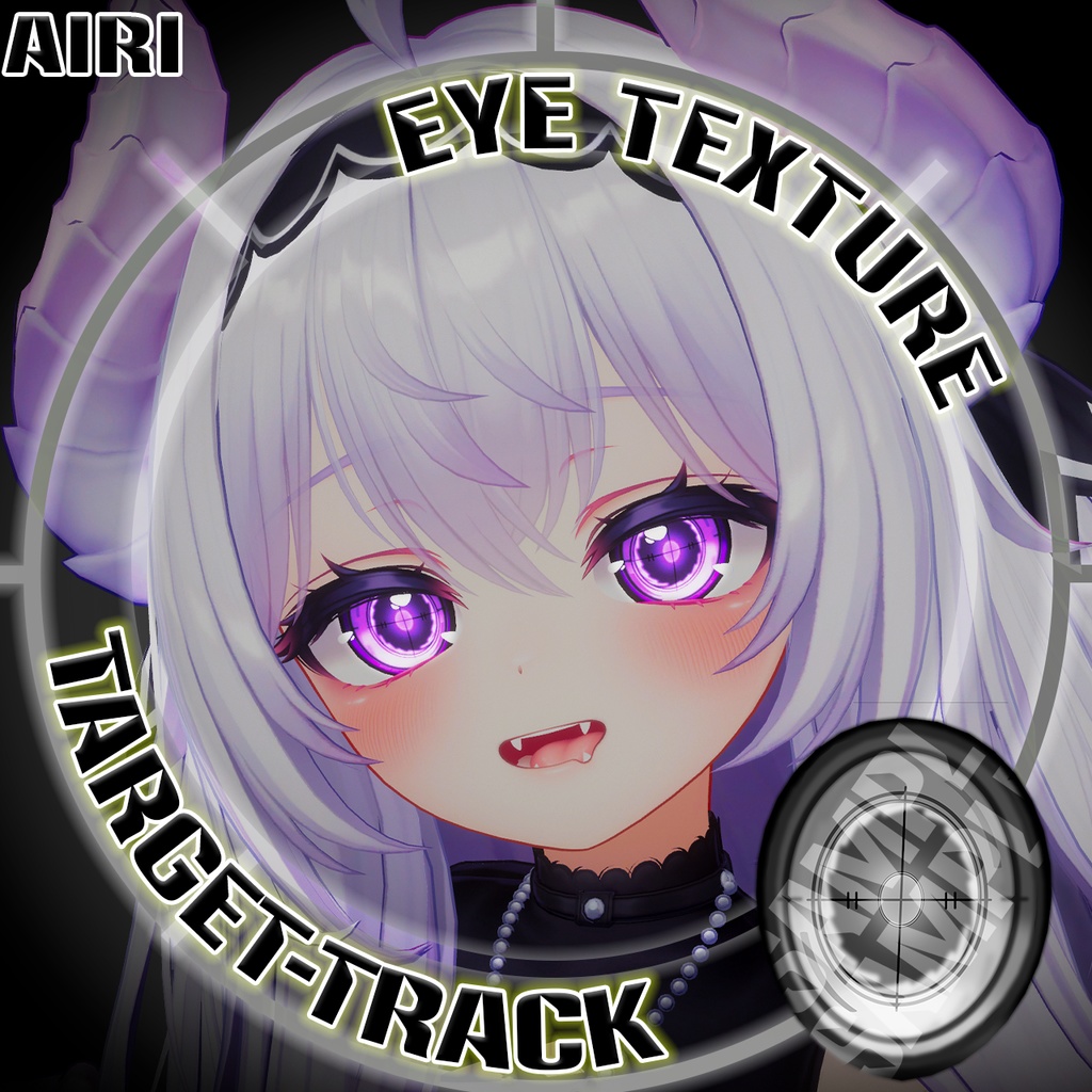 【販売記念SALE!!!!!】【複数アバター対応】Target-Track_Eye texture