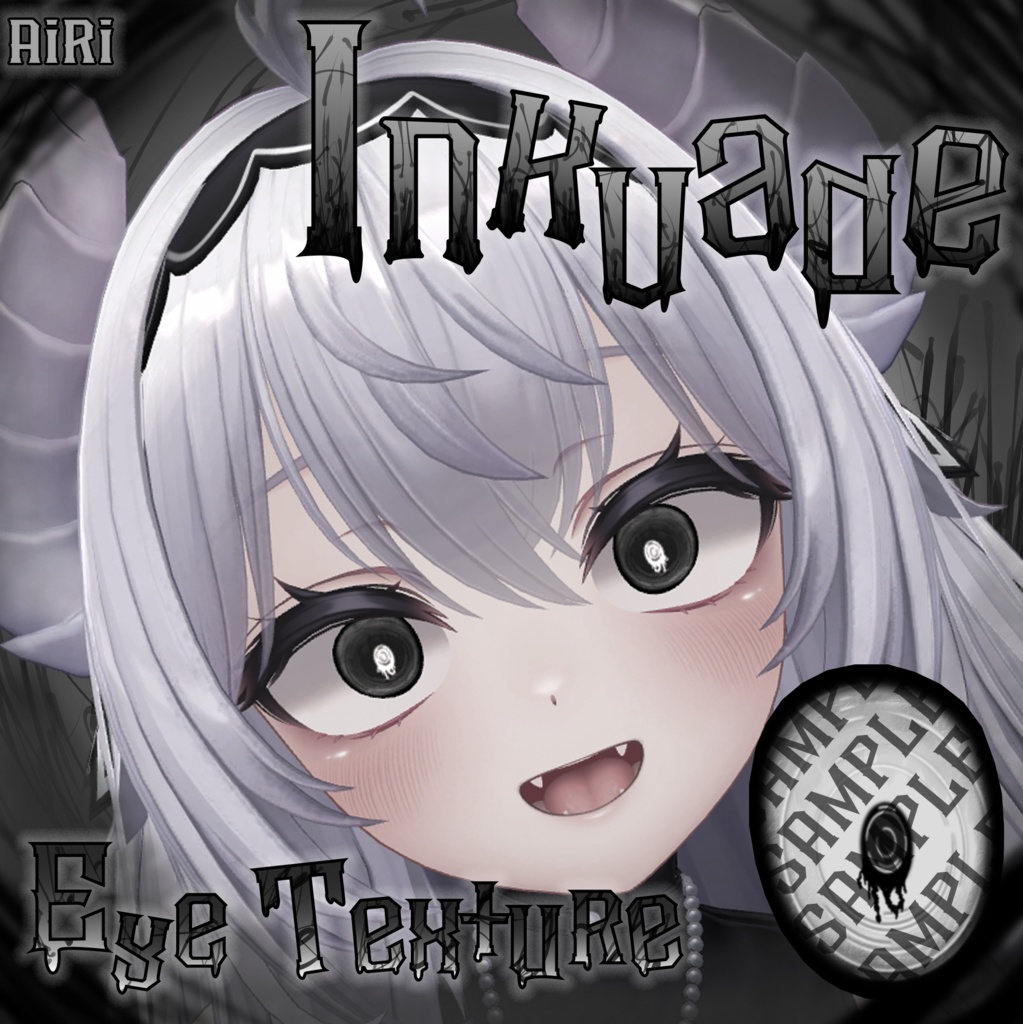 【複数アバター対応】Inkvade_Eye texture