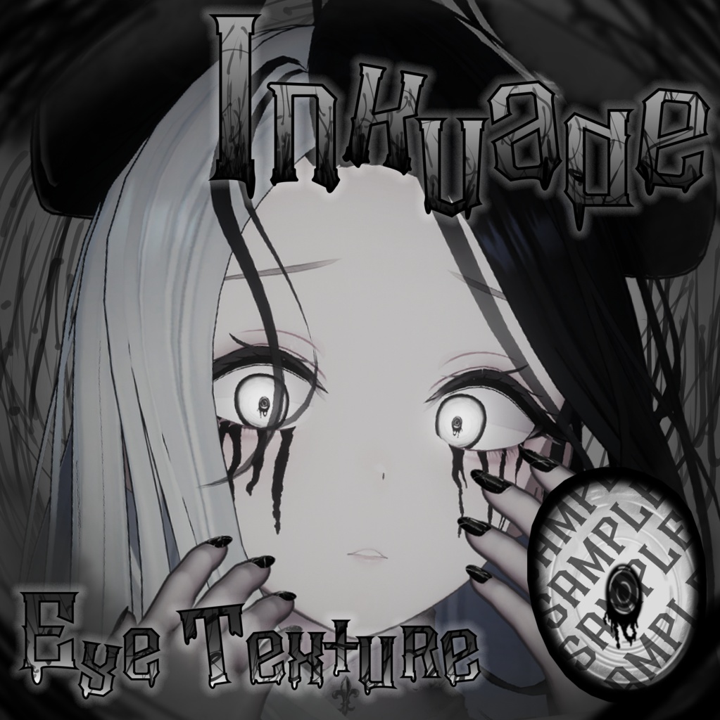 【複数アバター対応】Inkvade_Eye texture