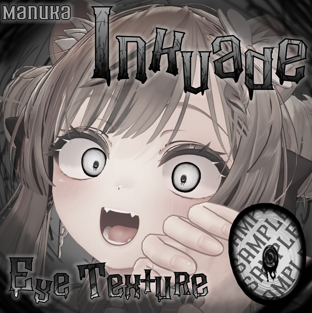 【複数アバター対応】Inkvade_Eye texture