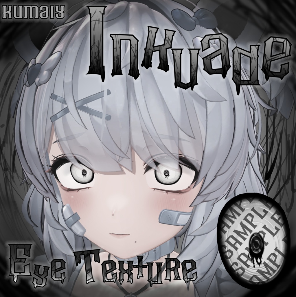 【複数アバター対応】Inkvade_Eye texture