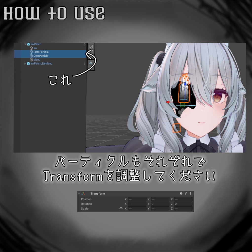 InkPatch/アイパッチ風アイテム+ミルティナ用おまけテクスチャ【MA対応】