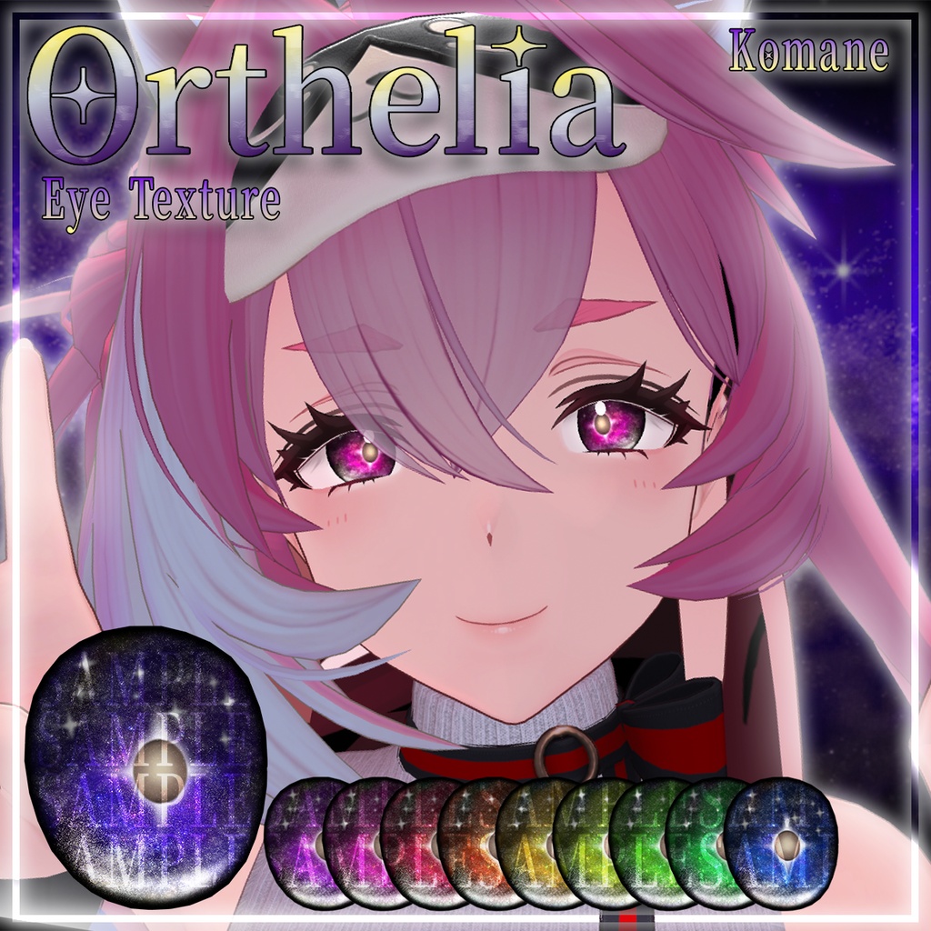 【コマネ追加SALE!!!】【複数アバター対応】Orthelia_EyeTexture