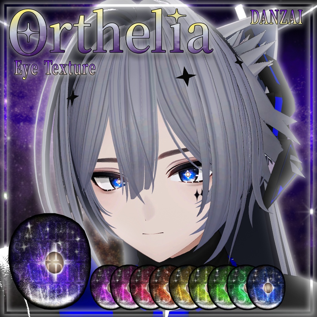 【SALE!!!!!】【複数アバター対応】Orthelia_EyeTexture