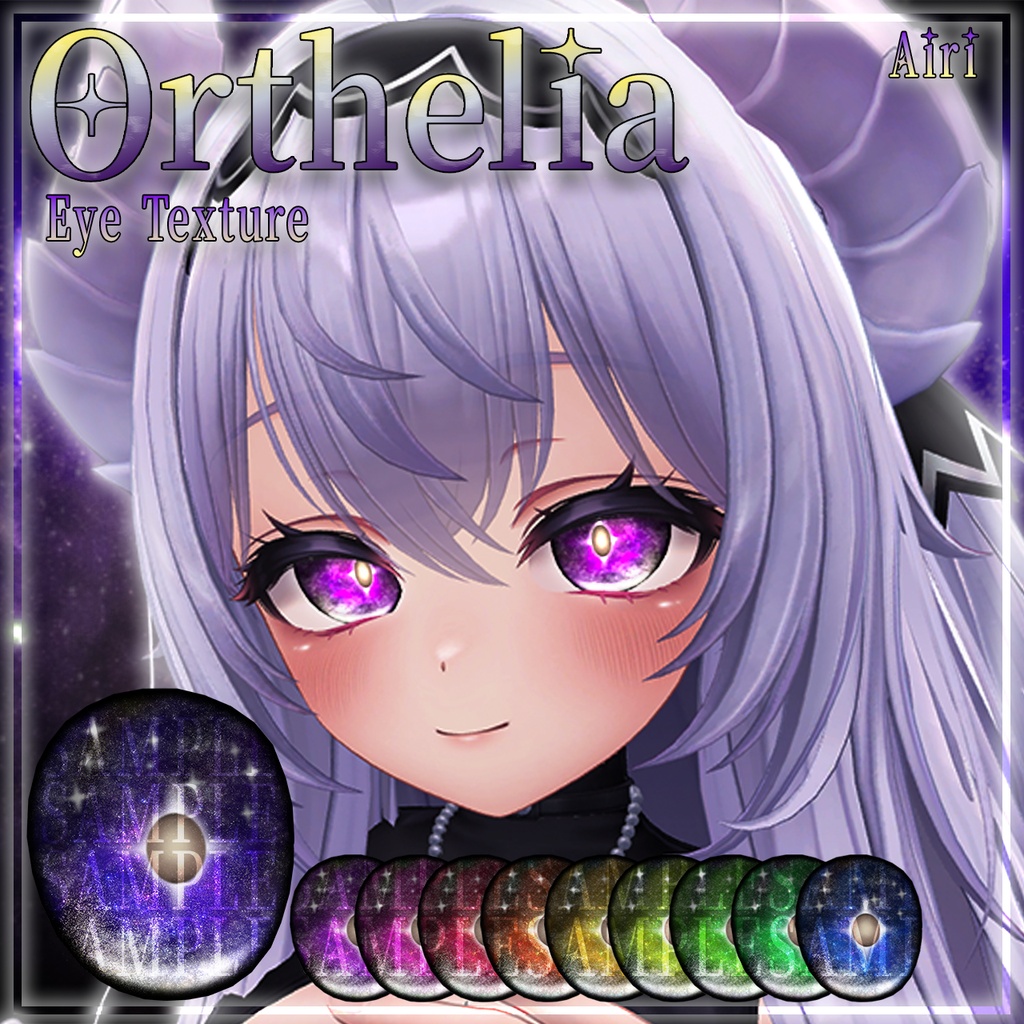 【SALE!!!!!】【複数アバター対応】Orthelia_EyeTexture