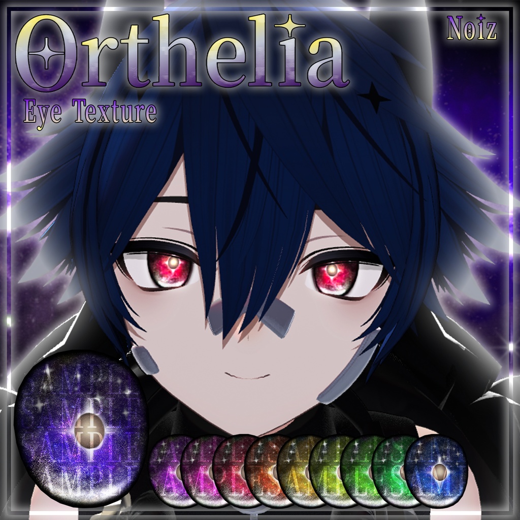 【SALE!!!!!】【複数アバター対応】Orthelia_EyeTexture