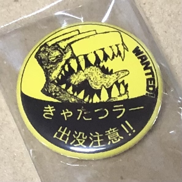 32mm缶バッジ「きゃたつラー」