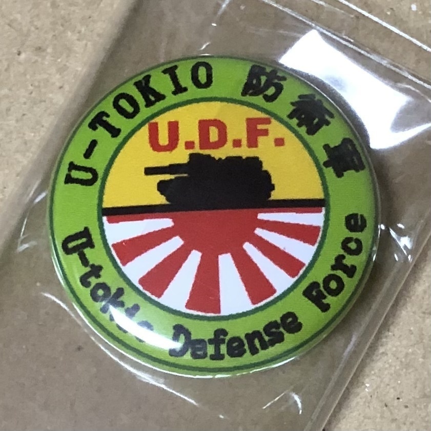 25mm缶バッジ「ユートキオ防衛軍」