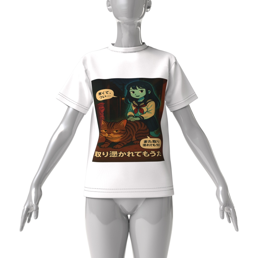 「取り憑かれてすんません。 - 路地裏篇」Tシャツ