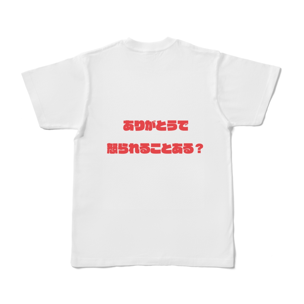 今日のために卓をやったTシャツ