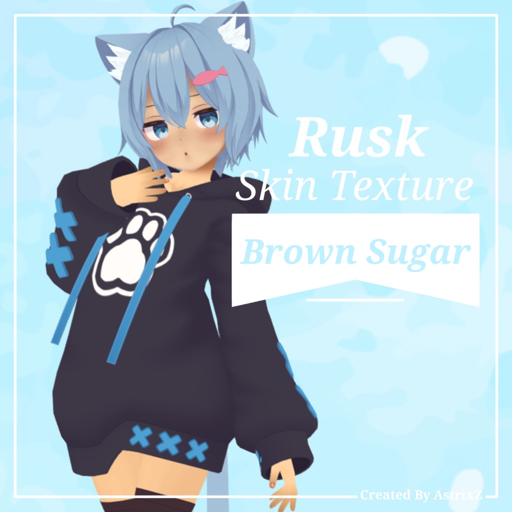 【『ラスク』-Rusk- 専用】Sugar Series: Brown Sugar Body Tex ♥ (VRC)