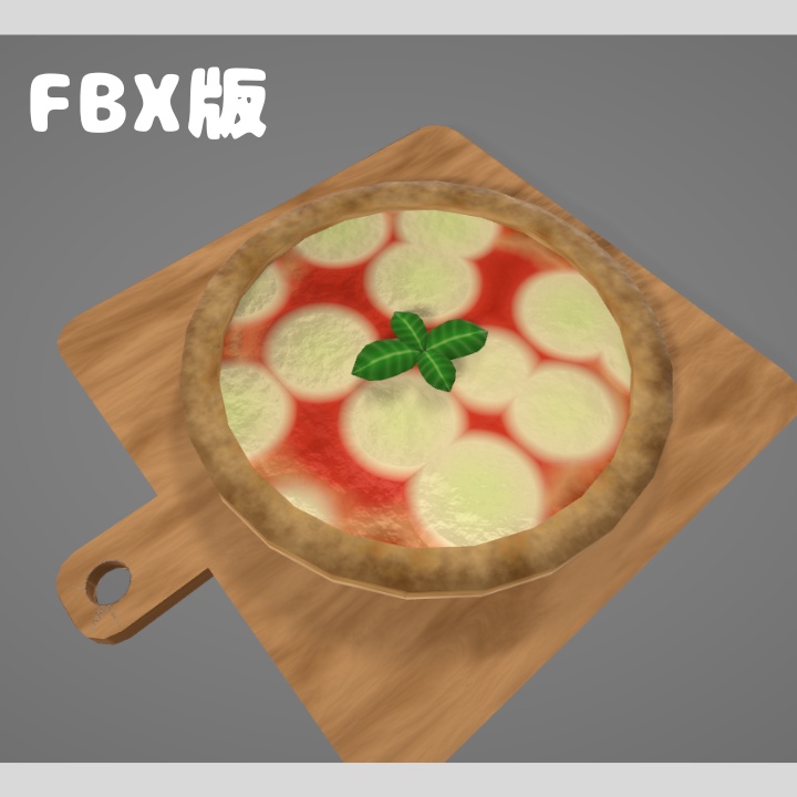 【もりのカフェ】マルゲリータピザ(木製プレート付き)3Dモデル
