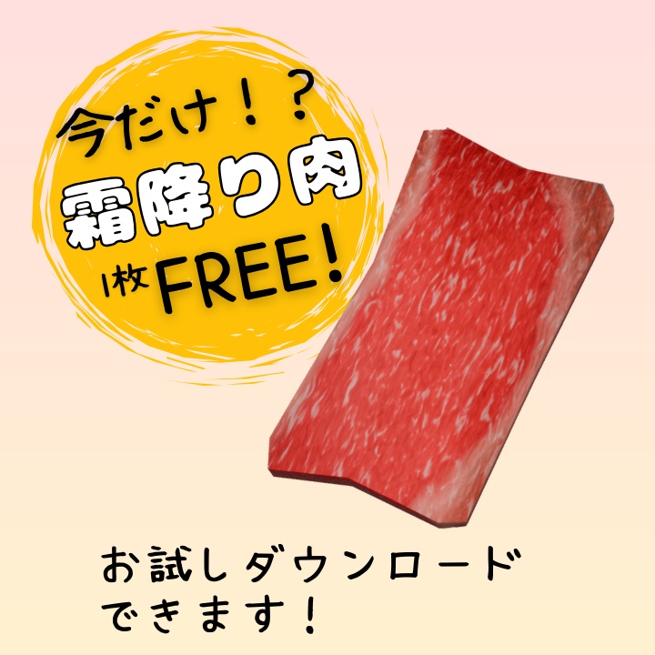 【もりのカフェ】BBQ/焼き肉セット(3Dモデル)※一部FREEお試しあり