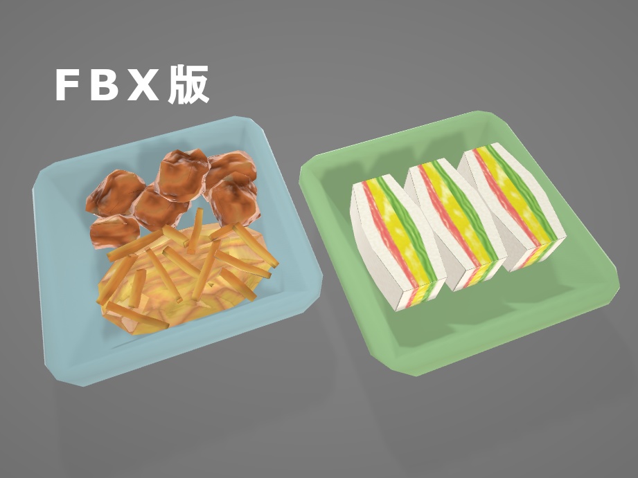 【もりのカフェ】ピクニックランチセット(サンド・からあげ・ポテト)3Dモデル