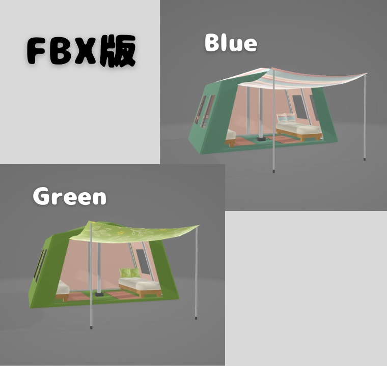 【もりのカフェ】キャンプ用テントセット(2色展開)3Dモデル