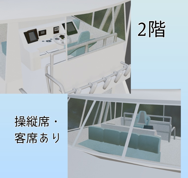 【もりのマリン】クルーザー/プレジャーボート(3色展開)3Dモデル