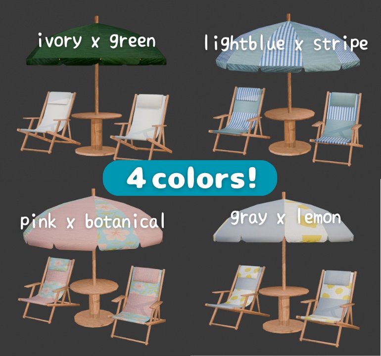 【もりのマリン】パラソル&リゾートチェアセット(4色展開)3Dモデル