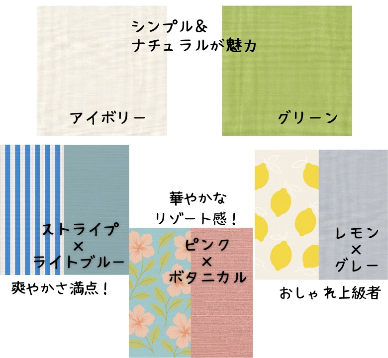 【もりのマリン】リゾートチェア5脚セット 3Dモデル