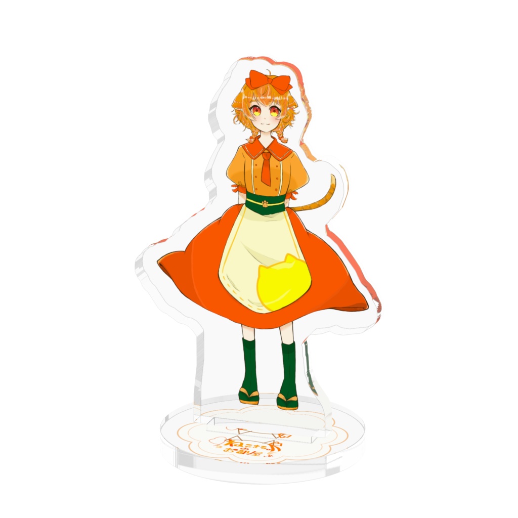 和装 あくすた！