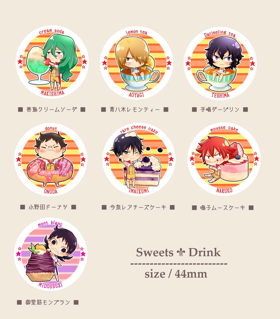 弱ペダ缶バッジ