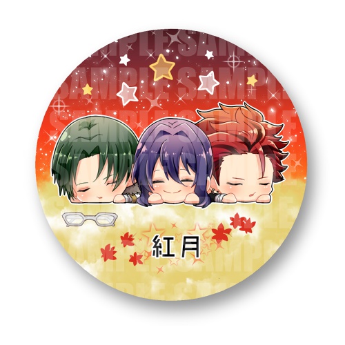 あんスタおやすみデカ缶バッジ