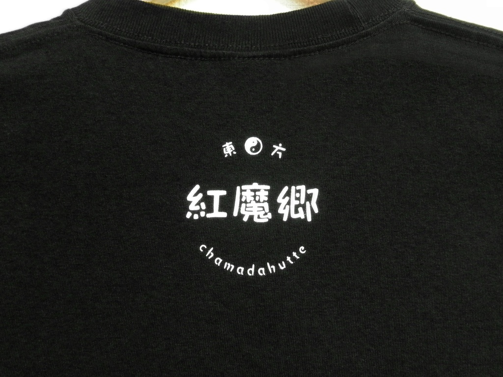 Tシャツ:東方紅魔郷モチーフ:ブラック