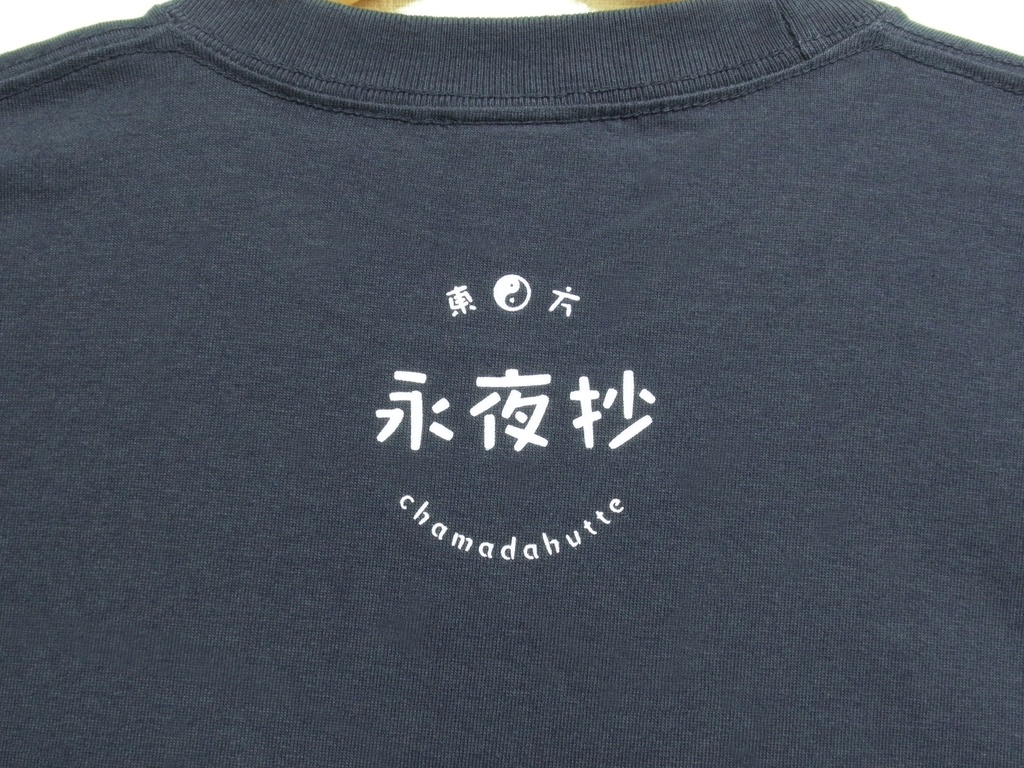 Tシャツ:東方永夜抄モチーフ:スレート