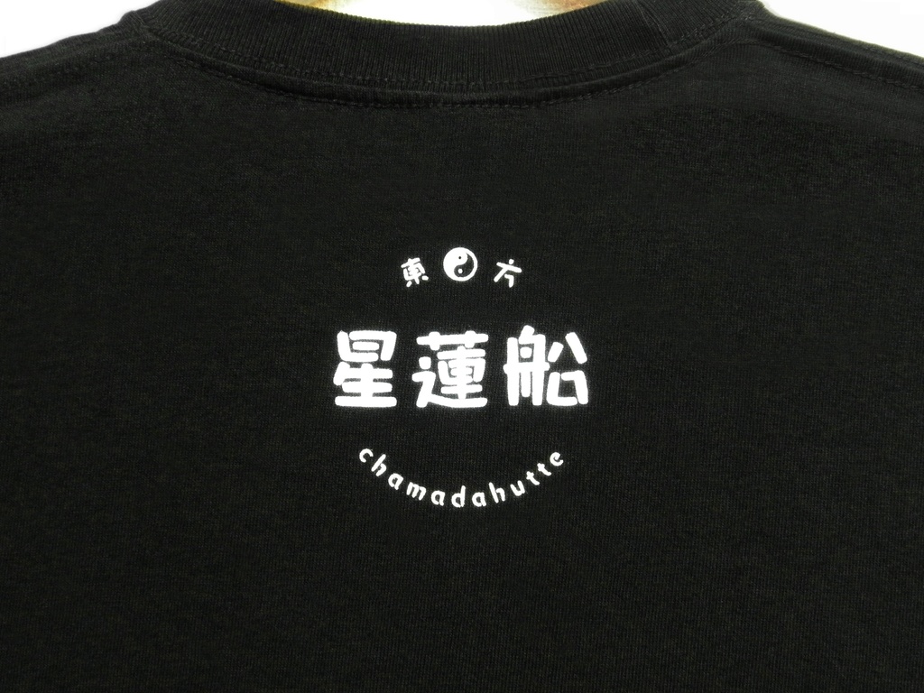 Tシャツ:東方星蓮船モチーフ:ブラック