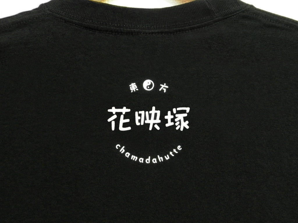 Tシャツ:東方花映塚モチーフ:ブラック