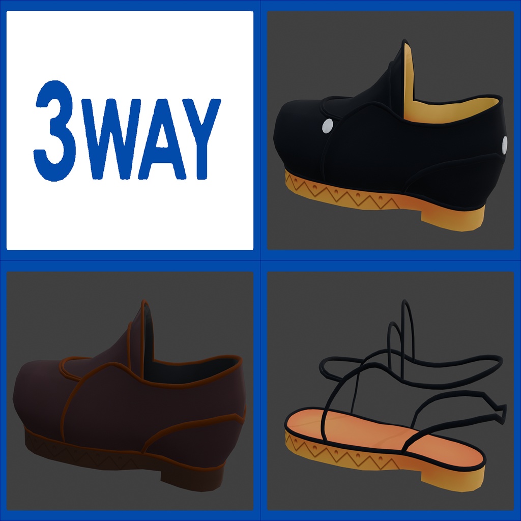 3WayシューズVer1.0