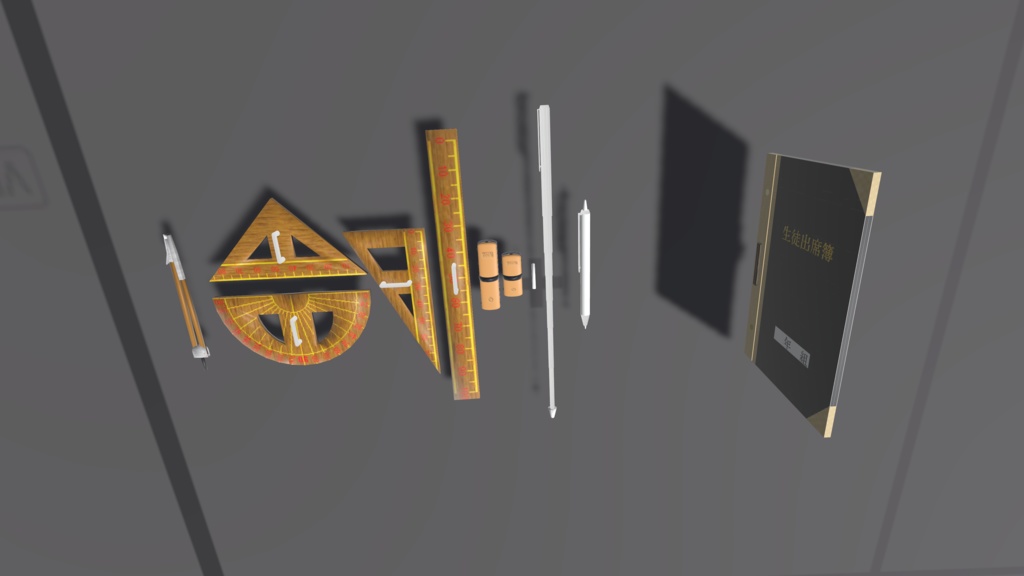 学校の先生が使うやつ