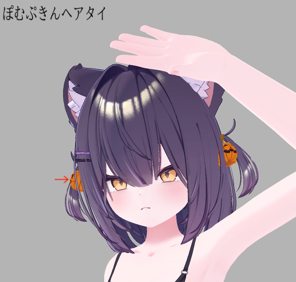 ぽむぷきんヘアごむ