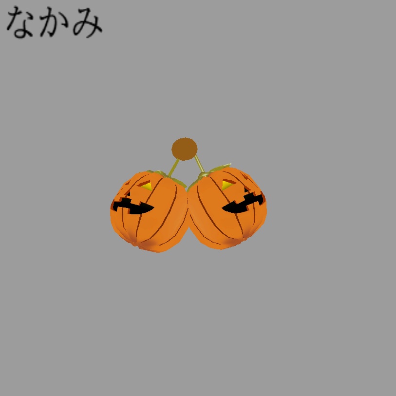 ぽむぷきんヘアごむ