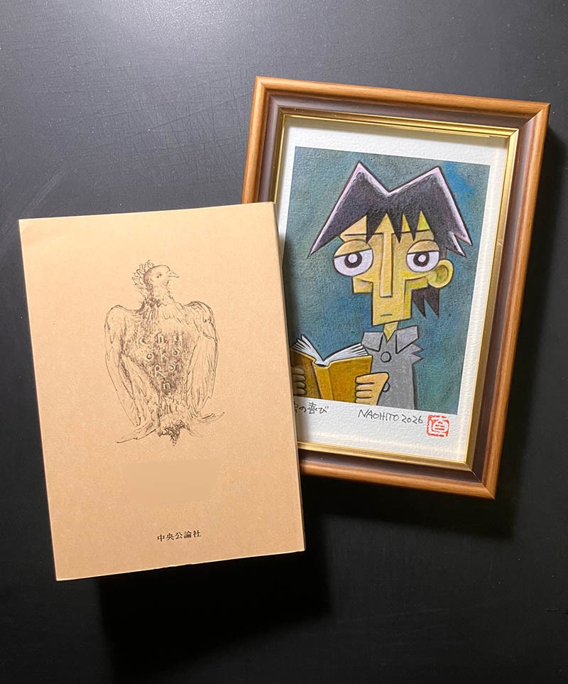 イラスト原画「「孤独の喜び」2026年