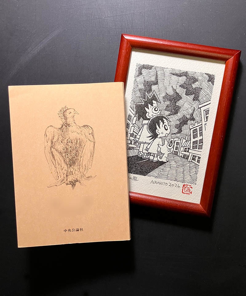 イラスト原画「明日の風」2026年