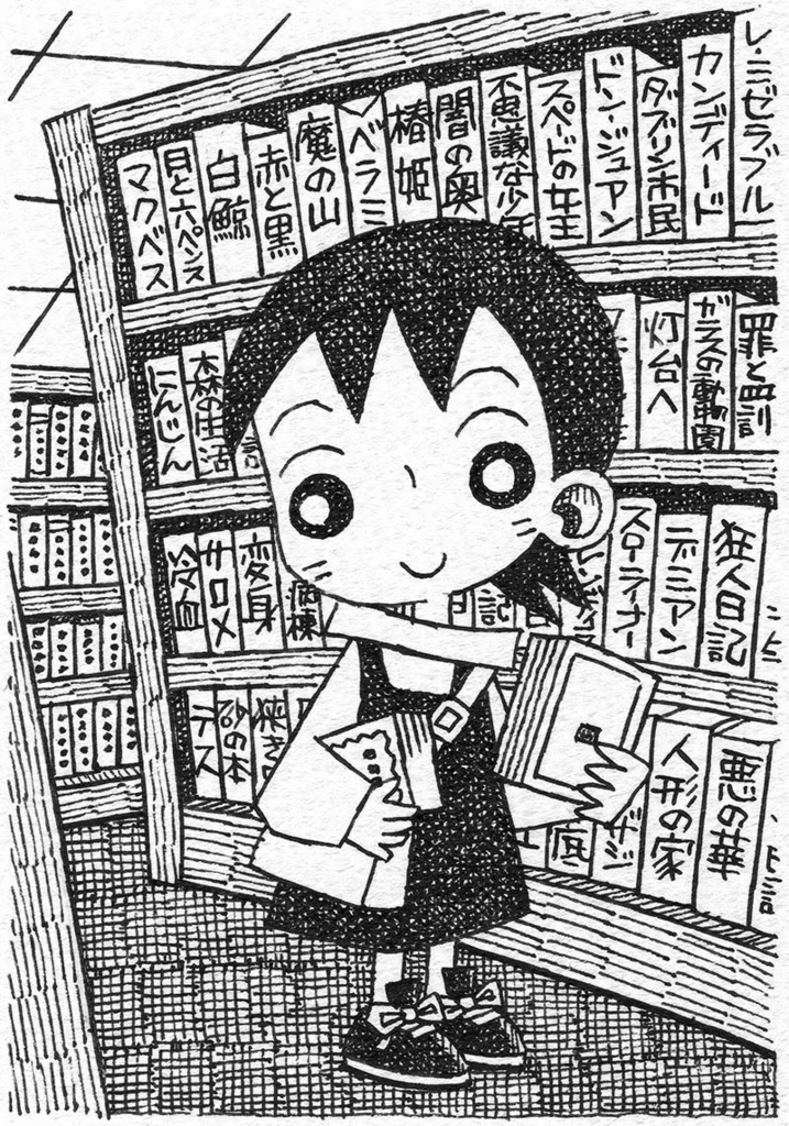 イラスト原画「趣味は読書」2026年