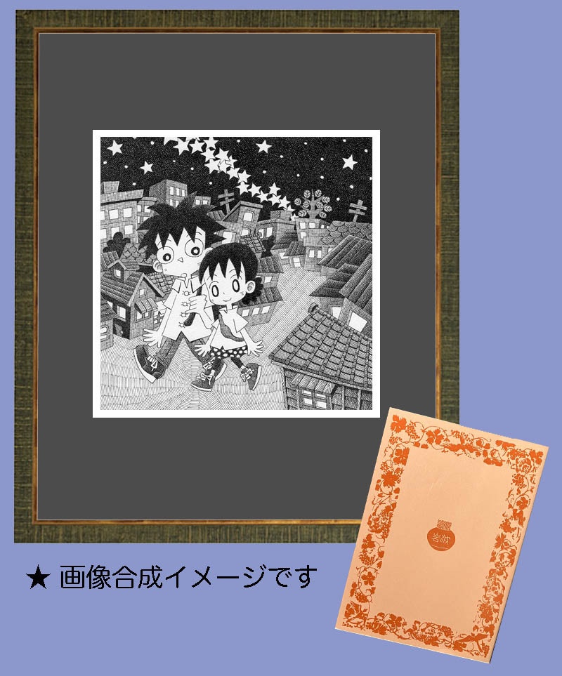 イラスト原画「「ふらっと通り」2012年