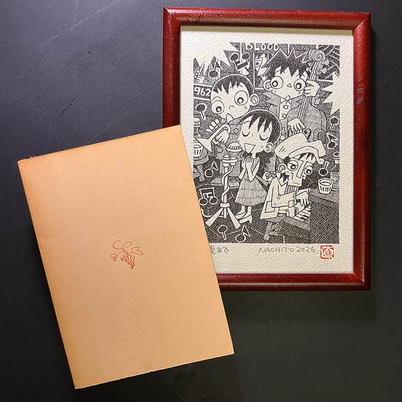 イラスト原画「「終電まで」2026年