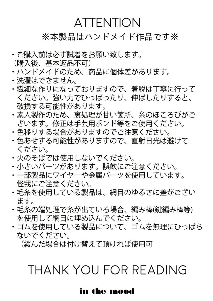 ぬい用麦わら帽子ホワイト(ラウンド)