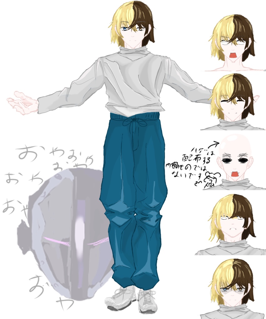 立ち絵素材　琴乃葉明（ことのあかし）