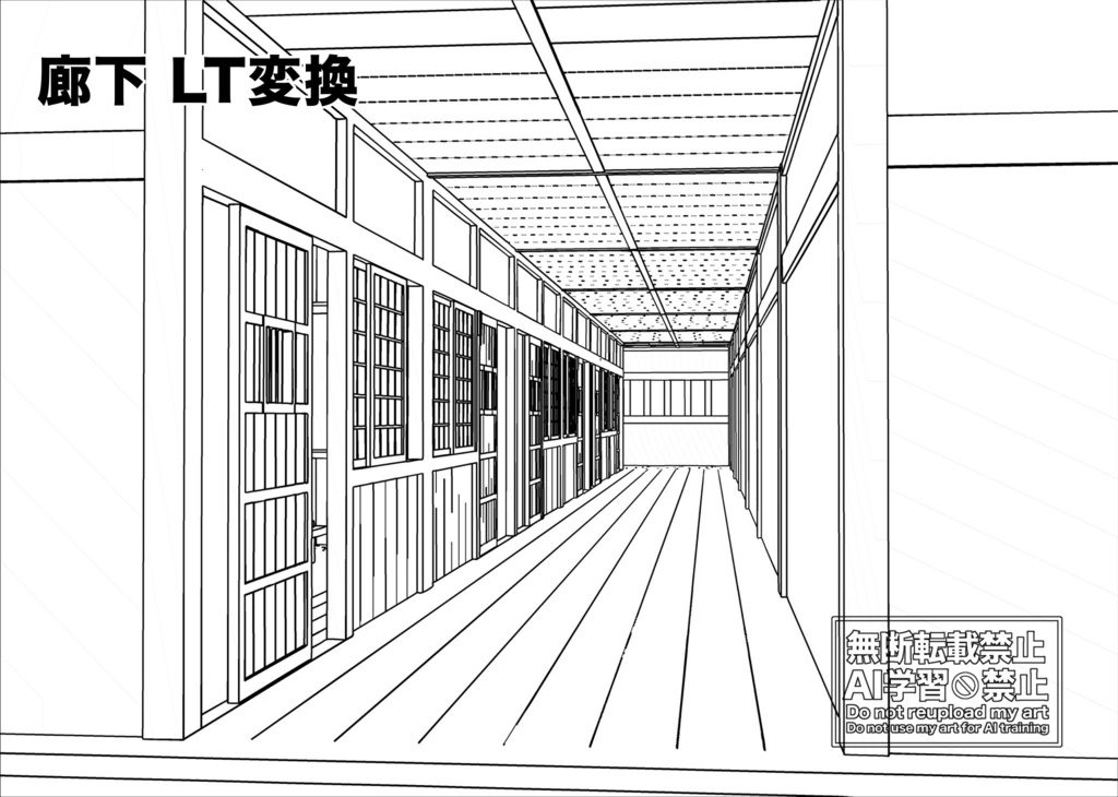 教室と廊下