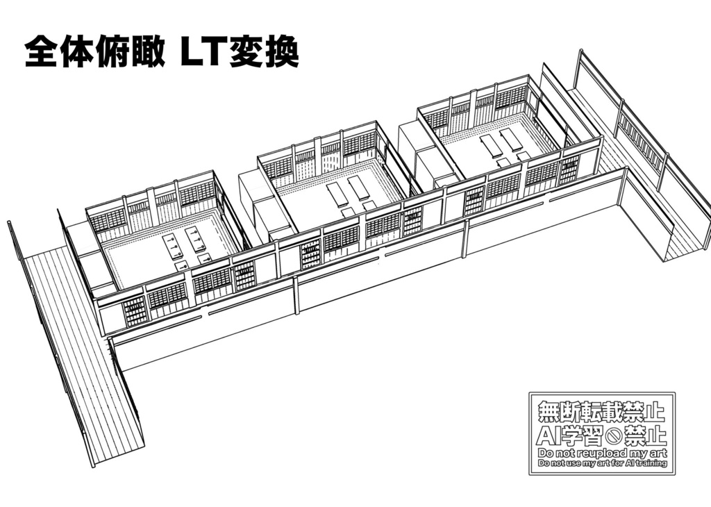 教室と廊下