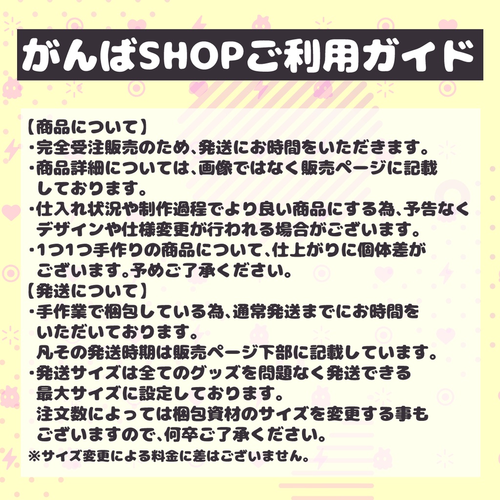 🎄1/7まで予約受付 ❙ がんばるぅ子2025クリスマスグッズ🎅