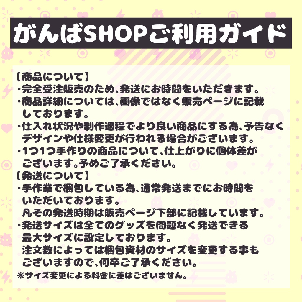 🎀8/31まで予約受付|がんばるぅ子8周年&誕生日記念グッズ🐙