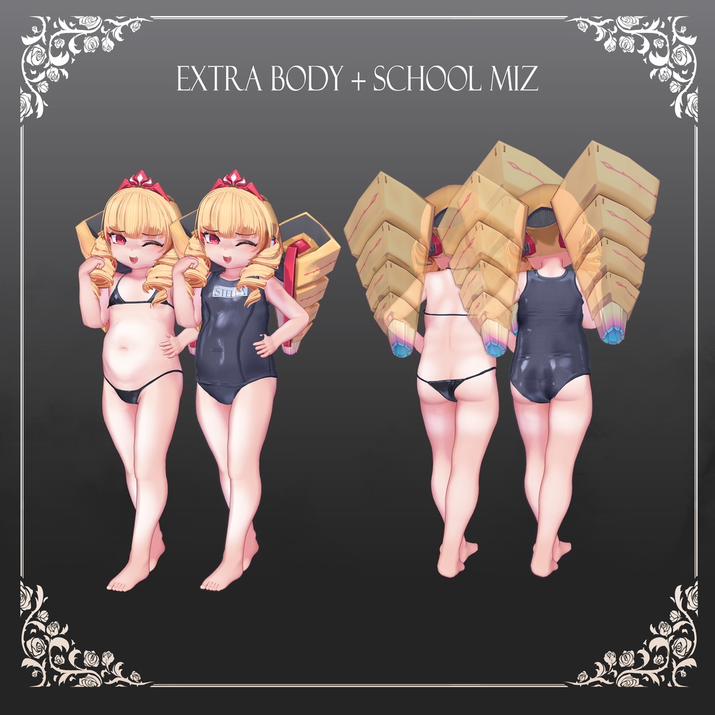 オリジナル3Dモデル「Stella」