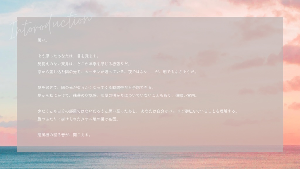 【CoC】『無題』